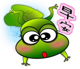 Froggy multilingual articles sticker #11343577