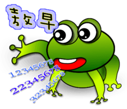 Froggy multilingual articles sticker #11343579