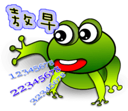 Froggy multilingual articles sticker #11343579