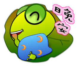 Froggy multilingual articles sticker #11343581