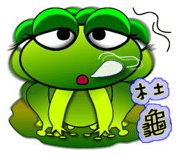 Froggy multilingual articles sticker #11343583