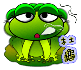 Froggy multilingual articles sticker #11343583