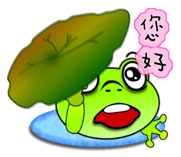 Froggy multilingual articles sticker #11343585