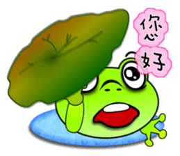 Froggy multilingual articles sticker #11343585