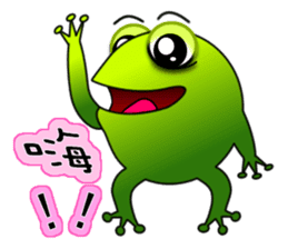 Froggy multilingual articles sticker #11343587