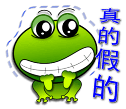 Froggy multilingual articles sticker #11343589