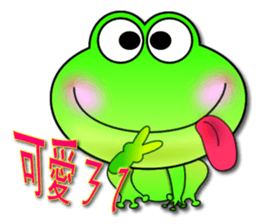 Froggy multilingual articles sticker #11343593