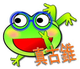 Froggy multilingual articles sticker #11343595