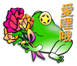 Froggy multilingual articles sticker #11343599