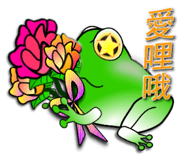 Froggy multilingual articles sticker #11343599