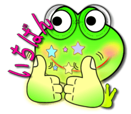 Froggy multilingual articles sticker #11343602
