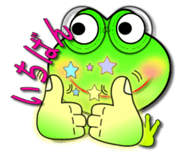 Froggy multilingual articles sticker #11343602