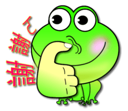Froggy multilingual articles sticker #11343605