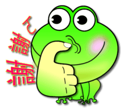 Froggy multilingual articles sticker #11343605