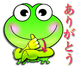 Froggy multilingual articles sticker #11343606