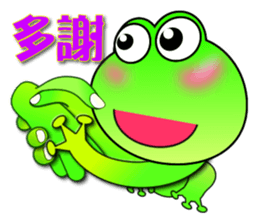 Froggy multilingual articles sticker #11343607