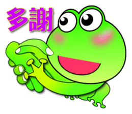 Froggy multilingual articles sticker #11343607