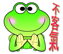 Froggy multilingual articles sticker #11343609