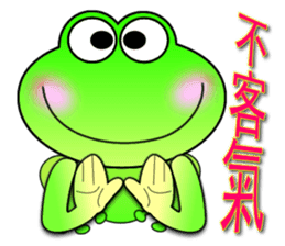 Froggy multilingual articles sticker #11343609