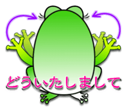 Froggy multilingual articles sticker #11343610