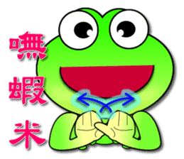 Froggy multilingual articles sticker #11343611