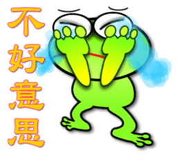Froggy multilingual articles sticker #11343613