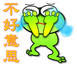 Froggy multilingual articles sticker #11343613