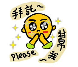 Weekdays dialogue chat sticker #11343616