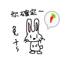 Weekdays dialogue chat sticker #11343621