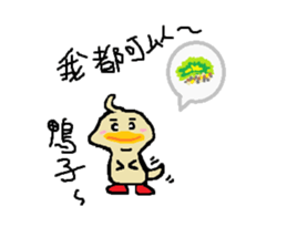 Weekdays dialogue chat sticker #11343622