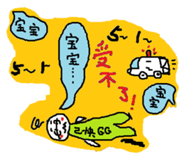 Weekdays dialogue chat sticker #11343627