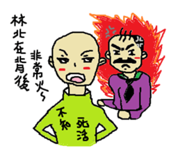 Weekdays dialogue chat sticker #11343631