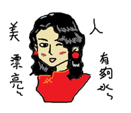 Weekdays dialogue chat sticker #11343639