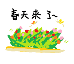 Weekdays dialogue chat sticker #11343643