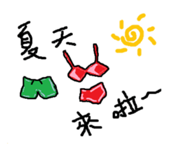 Weekdays dialogue chat sticker #11343644