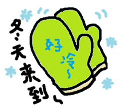 Weekdays dialogue chat sticker #11343646