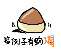 Weekdays dialogue chat sticker #11343647