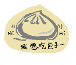 Weekdays dialogue chat sticker #11343651