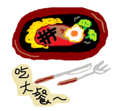 Weekdays dialogue chat sticker #11343655