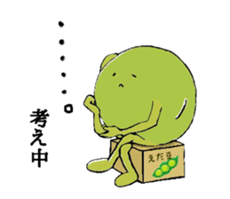 BEANS 2 sticker #11343784