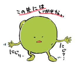 BEANS 2 sticker #11343799