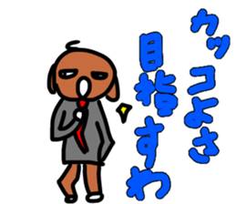 Bull Shimojo and pleasant friends sticker #11343937