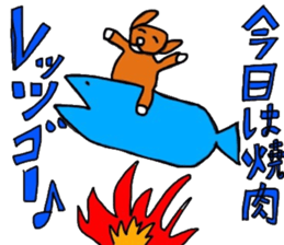 Bull Shimojo and pleasant friends sticker #11343941