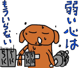 Bull Shimojo and pleasant friends sticker #11343944