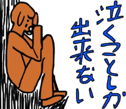 Bull Shimojo and pleasant friends sticker #11343945