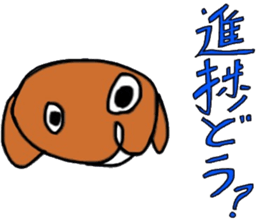 Bull Shimojo and pleasant friends sticker #11343949