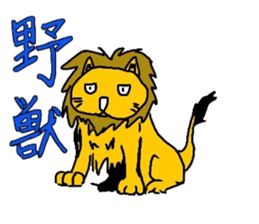 Bull Shimojo and pleasant friends sticker #11343953