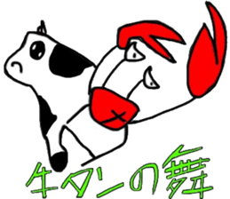 Bull Shimojo and pleasant friends sticker #11343965