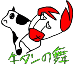 Bull Shimojo and pleasant friends sticker #11343965