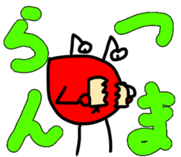 Bull Shimojo and pleasant friends sticker #11343966